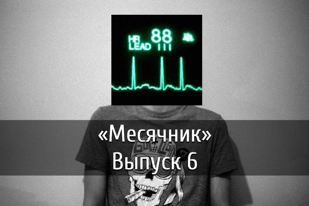 poster-mesyachnik-6